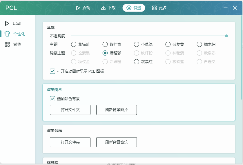 屏幕截图 2026-04-01 130855.png
