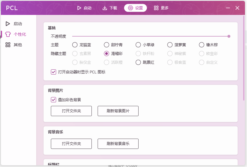 屏幕截图 2026-04-01 130902.png