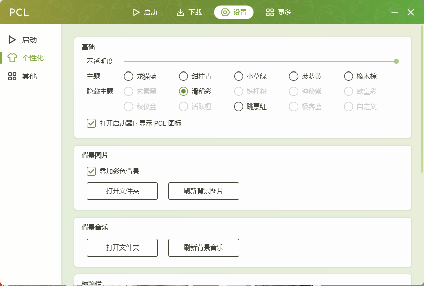 屏幕截图 2026-04-01 130953.png