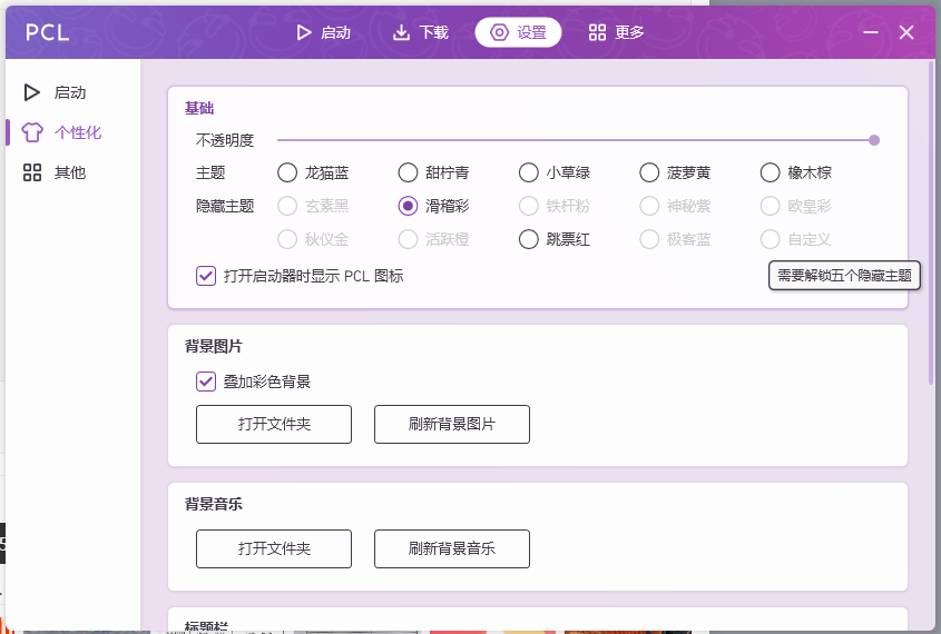 屏幕截图 2026-04-01 131005.png