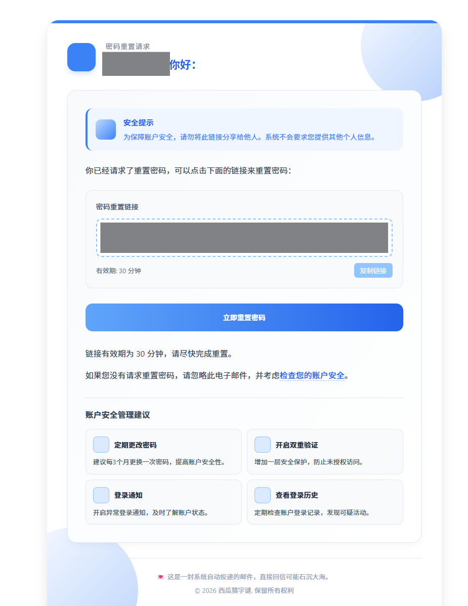 屏幕截图 2026-05-11 222851.png