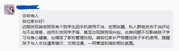 屏幕截图 2026-05-28 231254.png