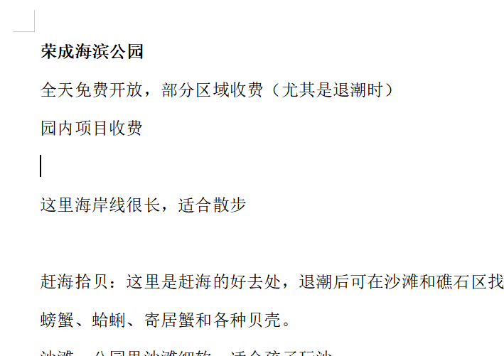屏幕截图 2026-07-19 002126.png