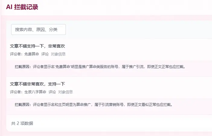 屏幕截图 2026-07-19 234137.webp