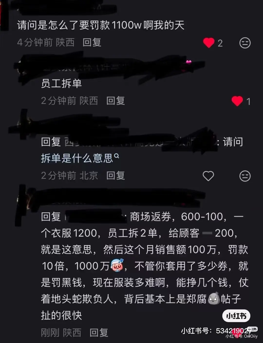 微信图片_20260701224420_585_218.webp