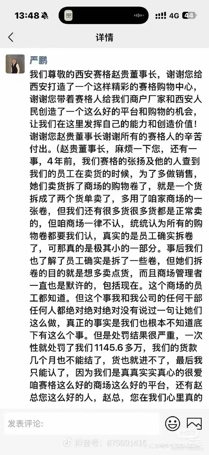 微信图片_20260701224422_587_218.webp