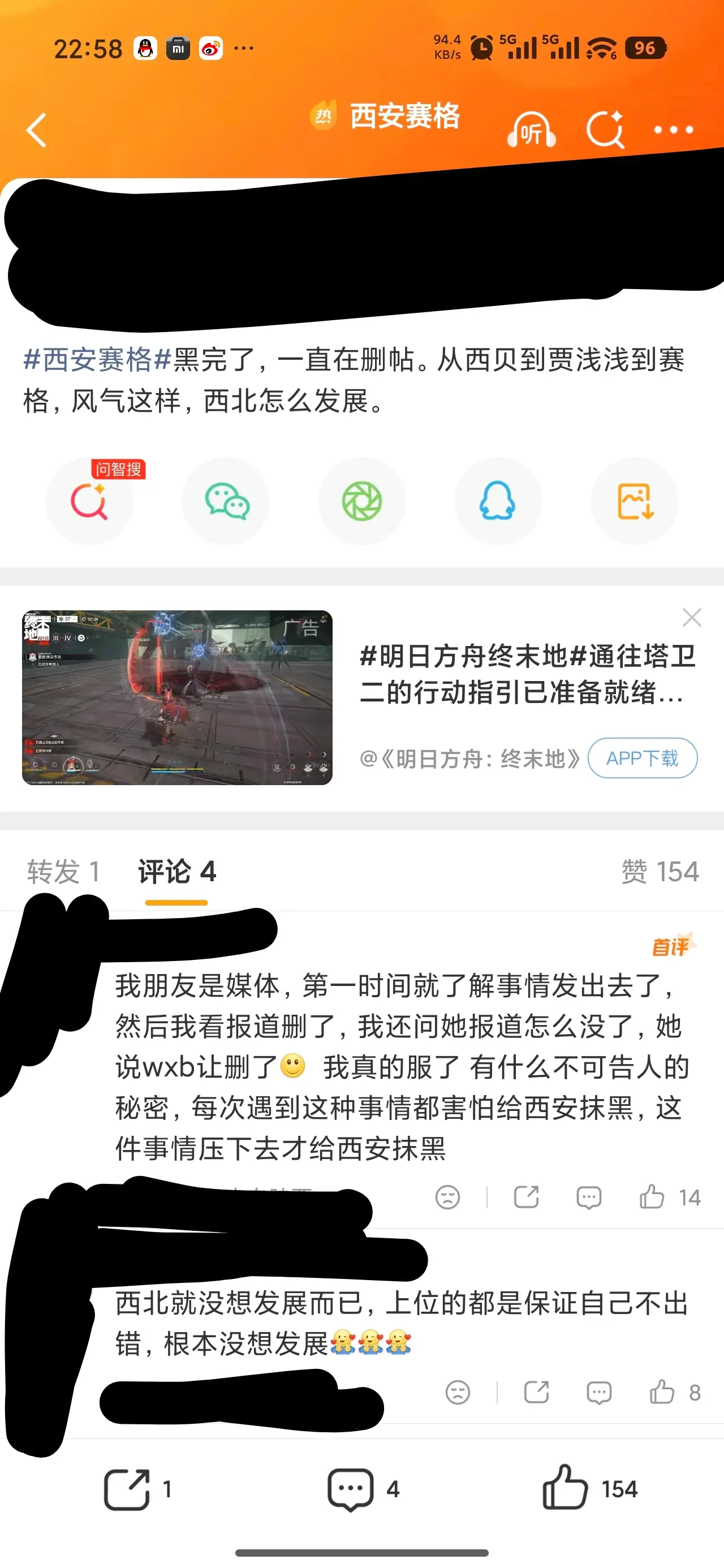 微信图片_20260701231006_195_62.webp