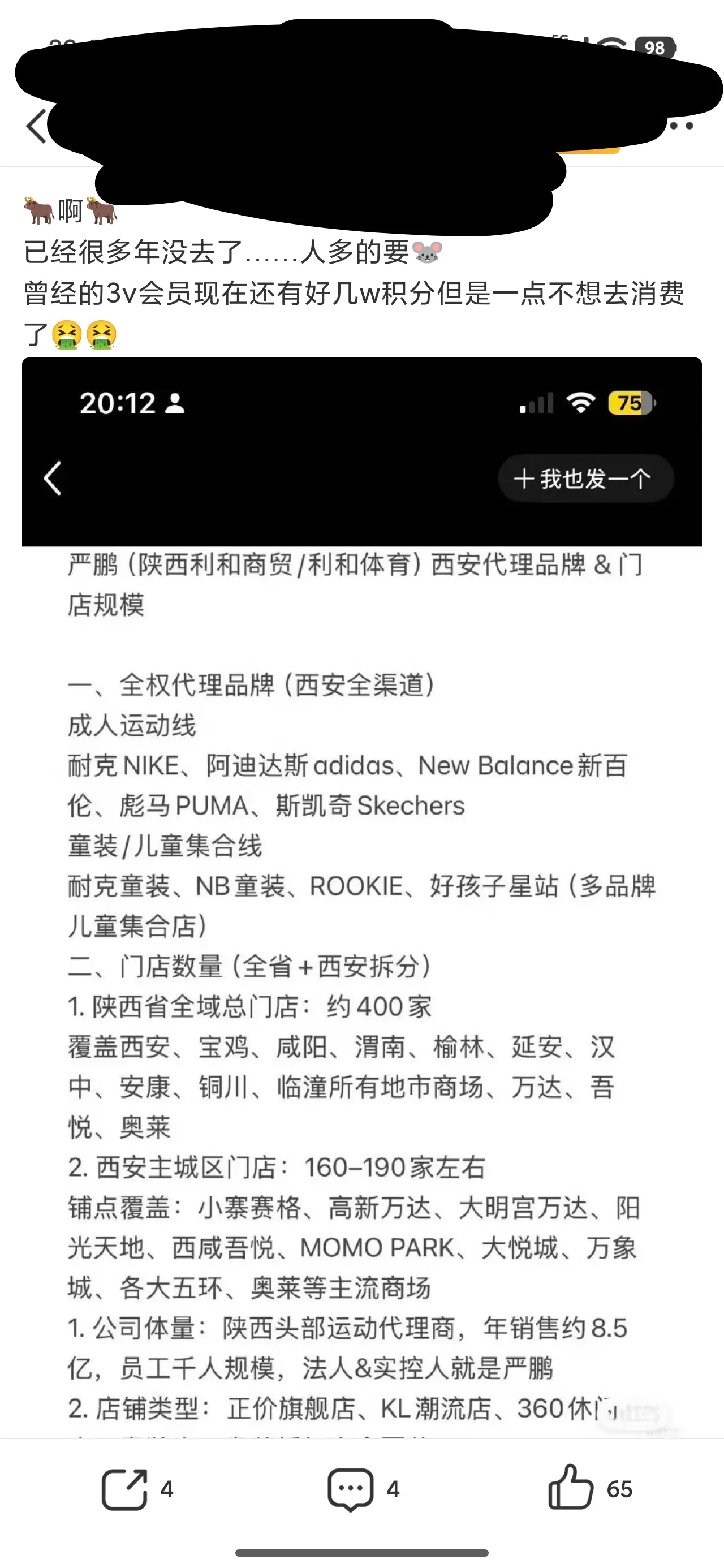 微信图片_20260701231010_196_62-bdmv.webp