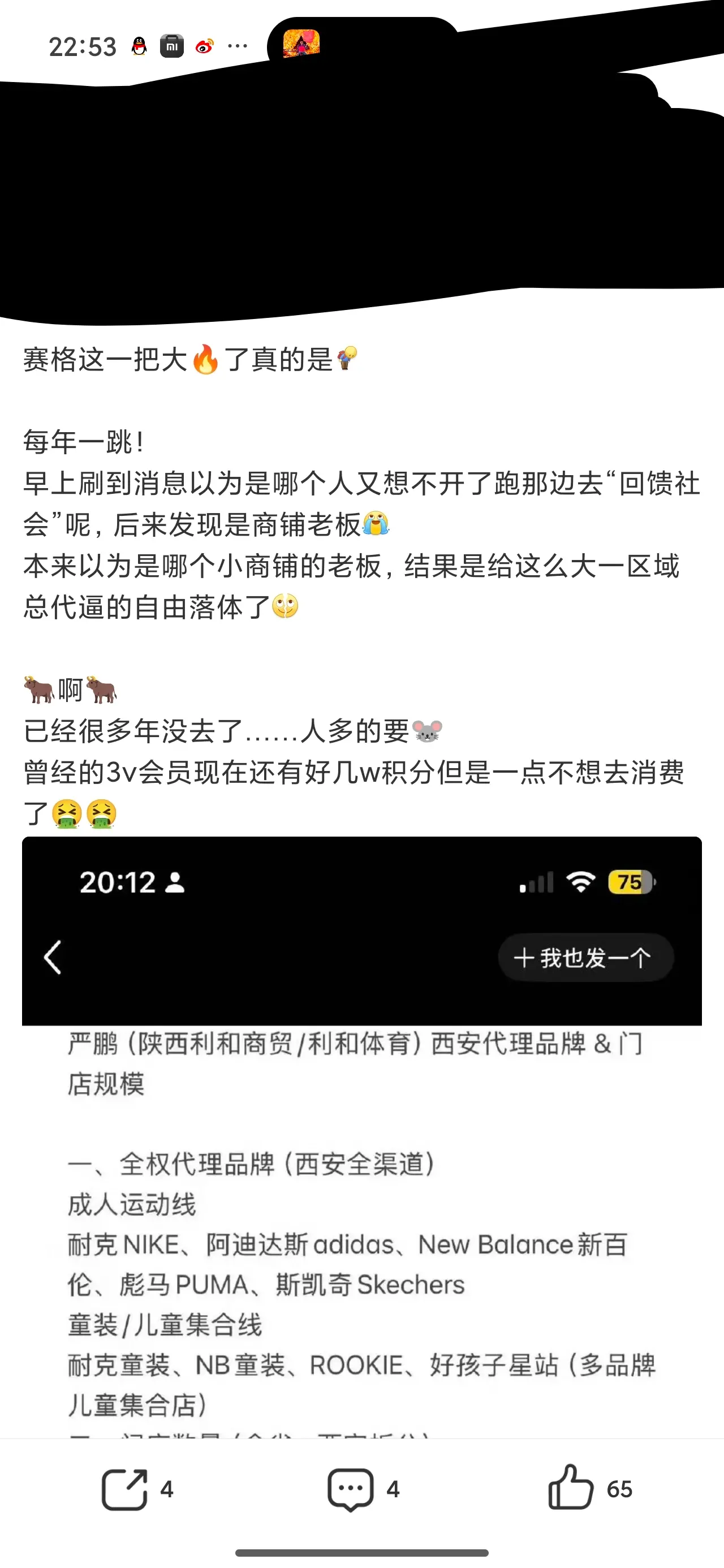 微信图片_20260701231013_197_62.webp