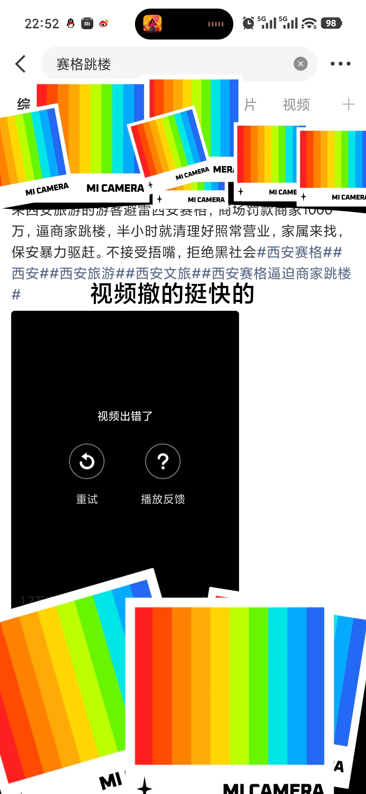 微信图片_20260701231014_198_62.webp