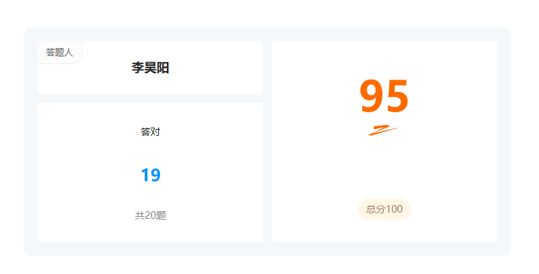 批注 2026-01-19 100401.png