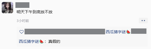 放假通知2026_05_28.png