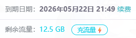 流量2026_05_11.png