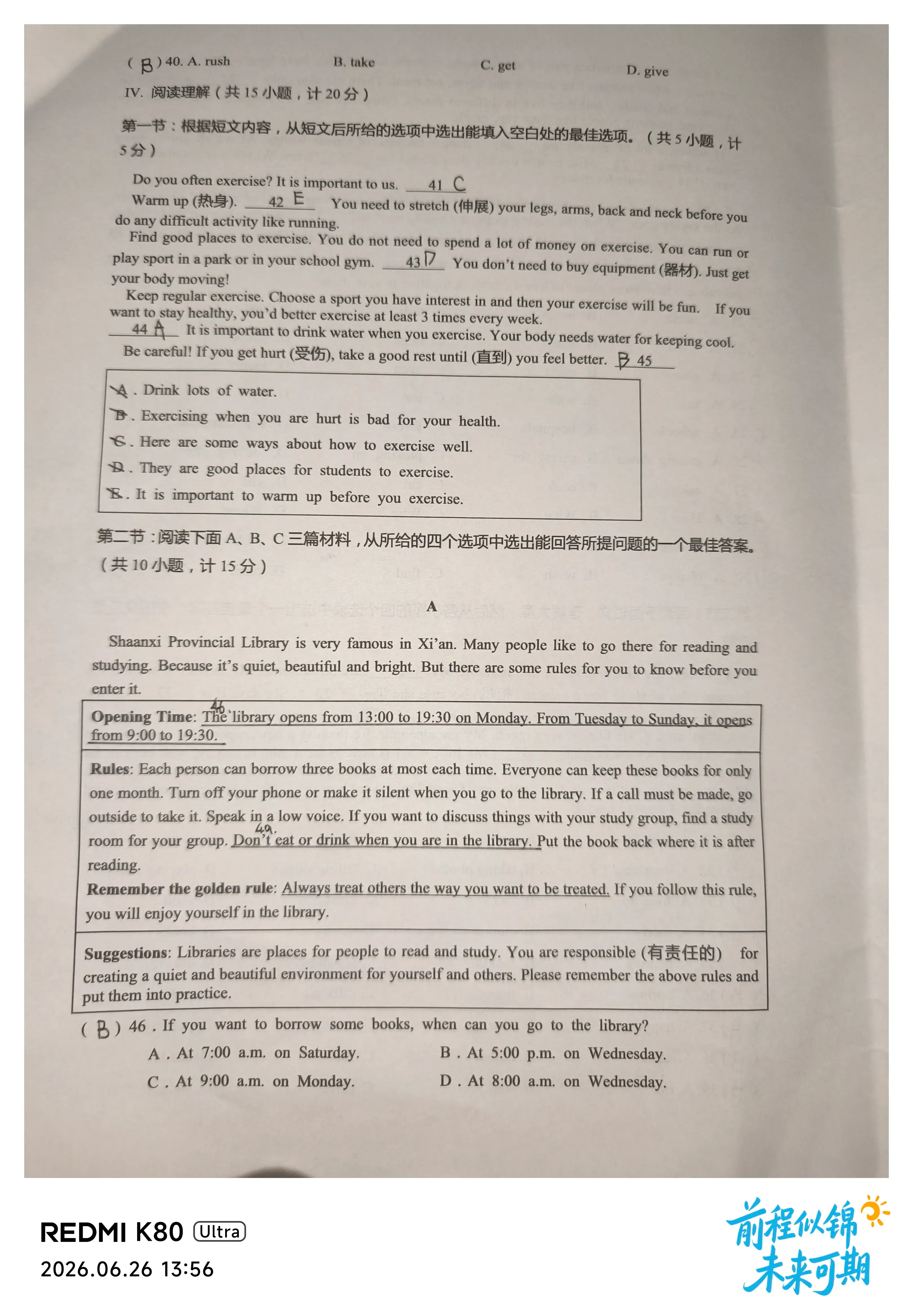 IMG_20260626_135644.-tkgW.webp