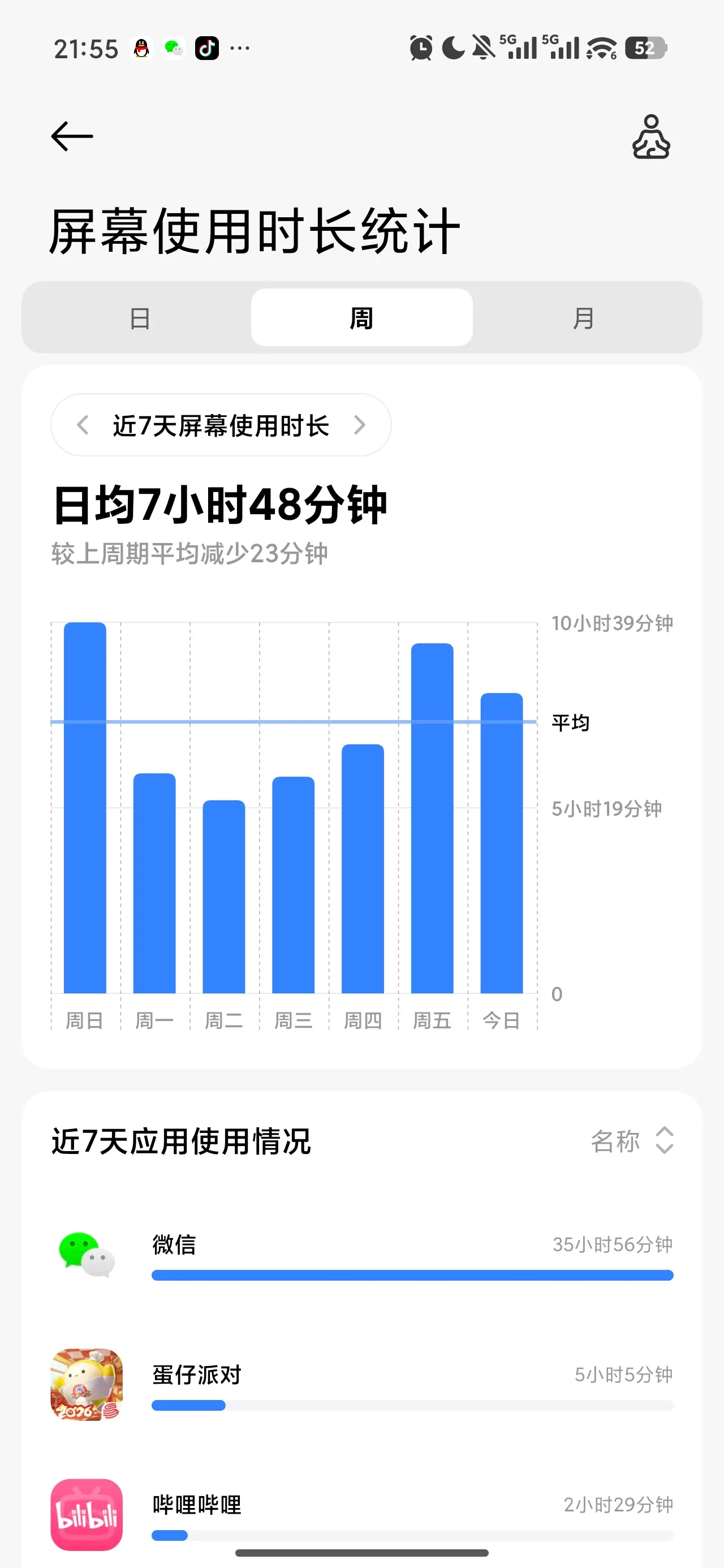 Screenshot_2026-06-20-21-55-12-754_com.xiaomi.mi..jpg