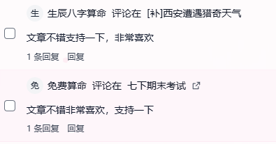 屏幕截图 2026-06-25 185459.png