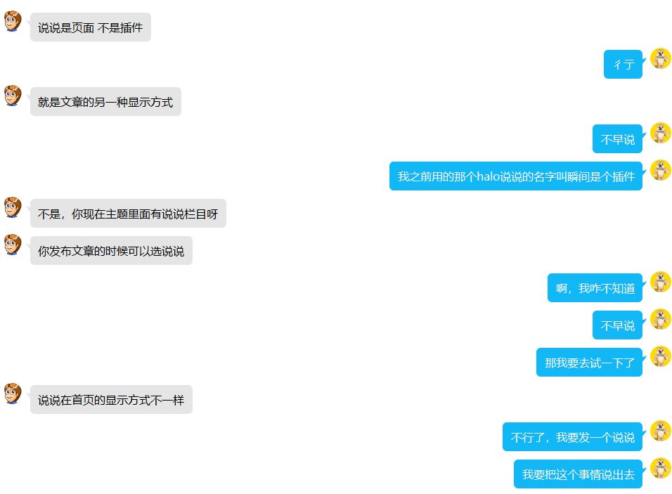 屏幕截图 2026-08-27 221200.png
