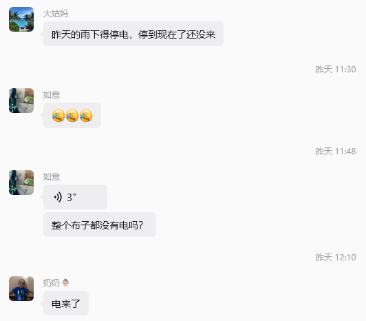 屏幕截图 2026-07-23 200009.png