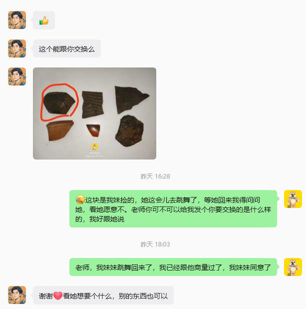 屏幕截图 2026-05-25 132301.png