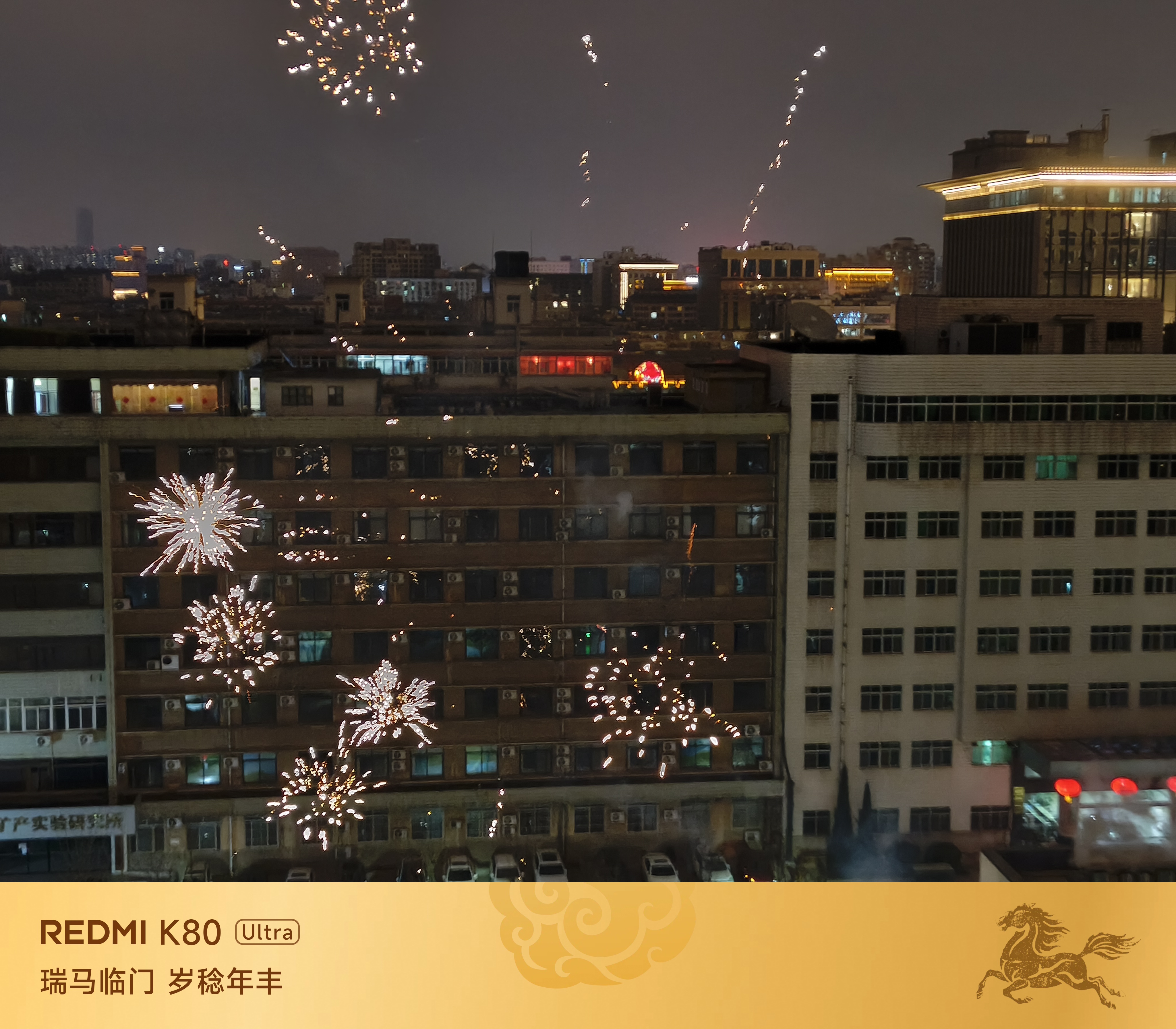 烟花图片.jpg