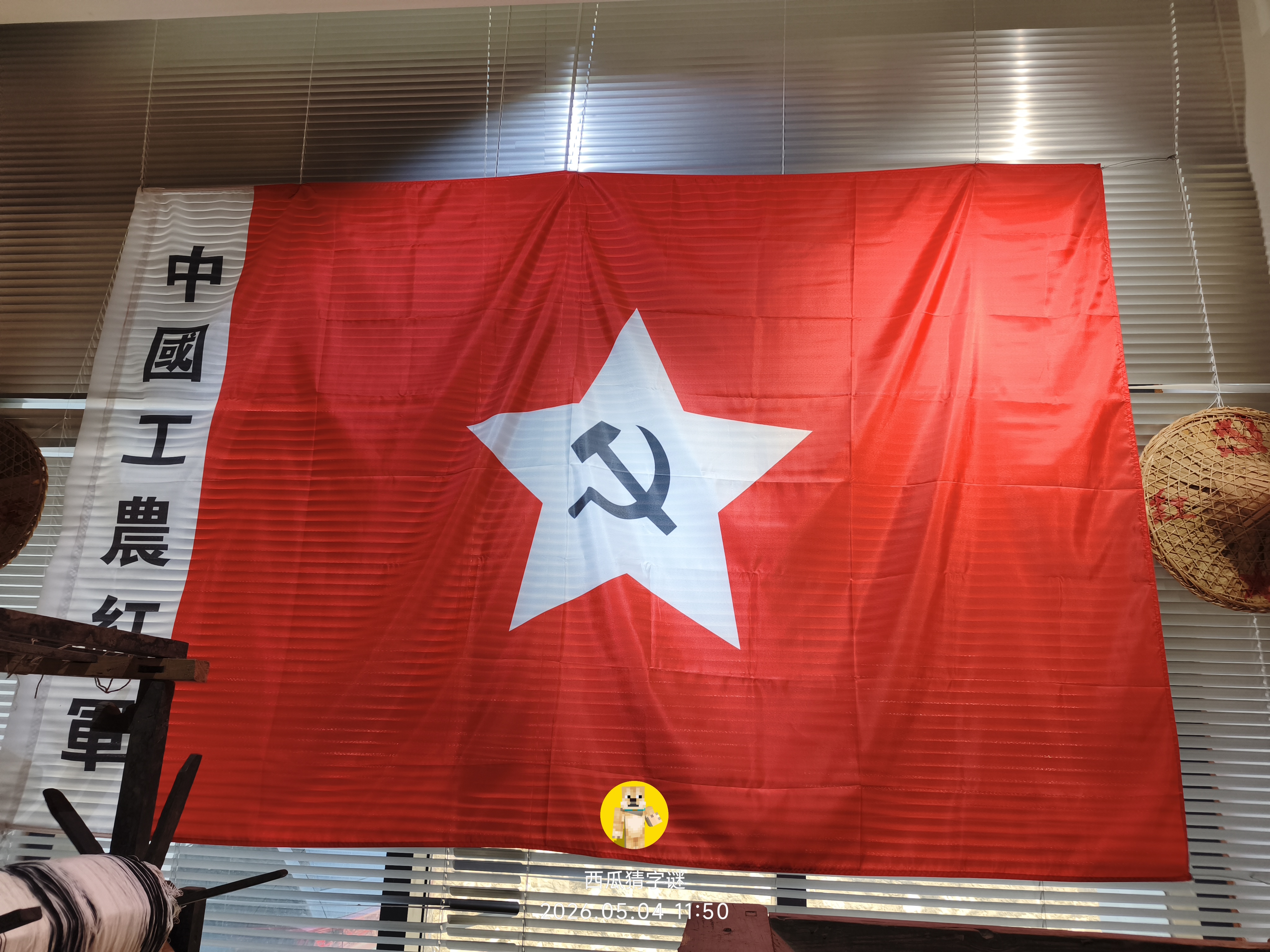 1777897144676.jpg