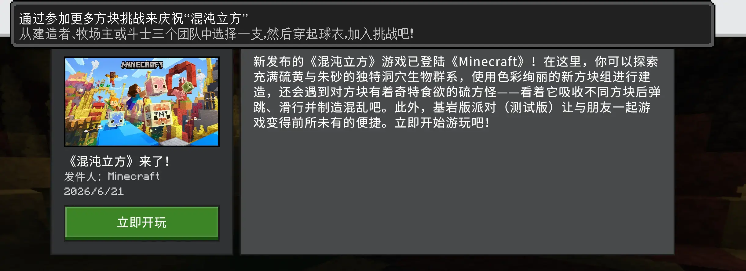 屏幕截图 2026-06-21 232018-xSmo.webp