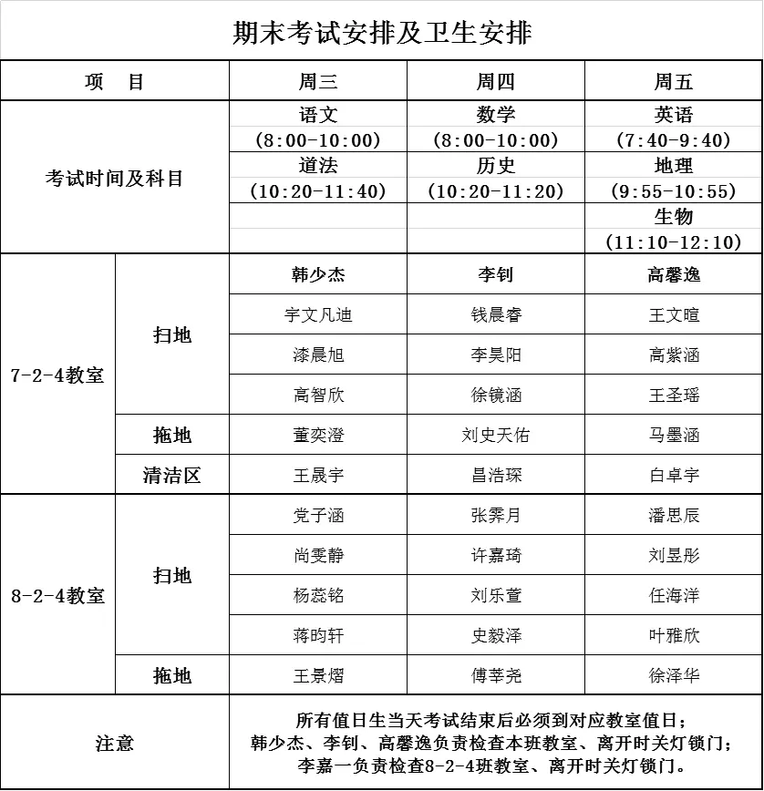 微信图片_20260623142515_890_332.webp