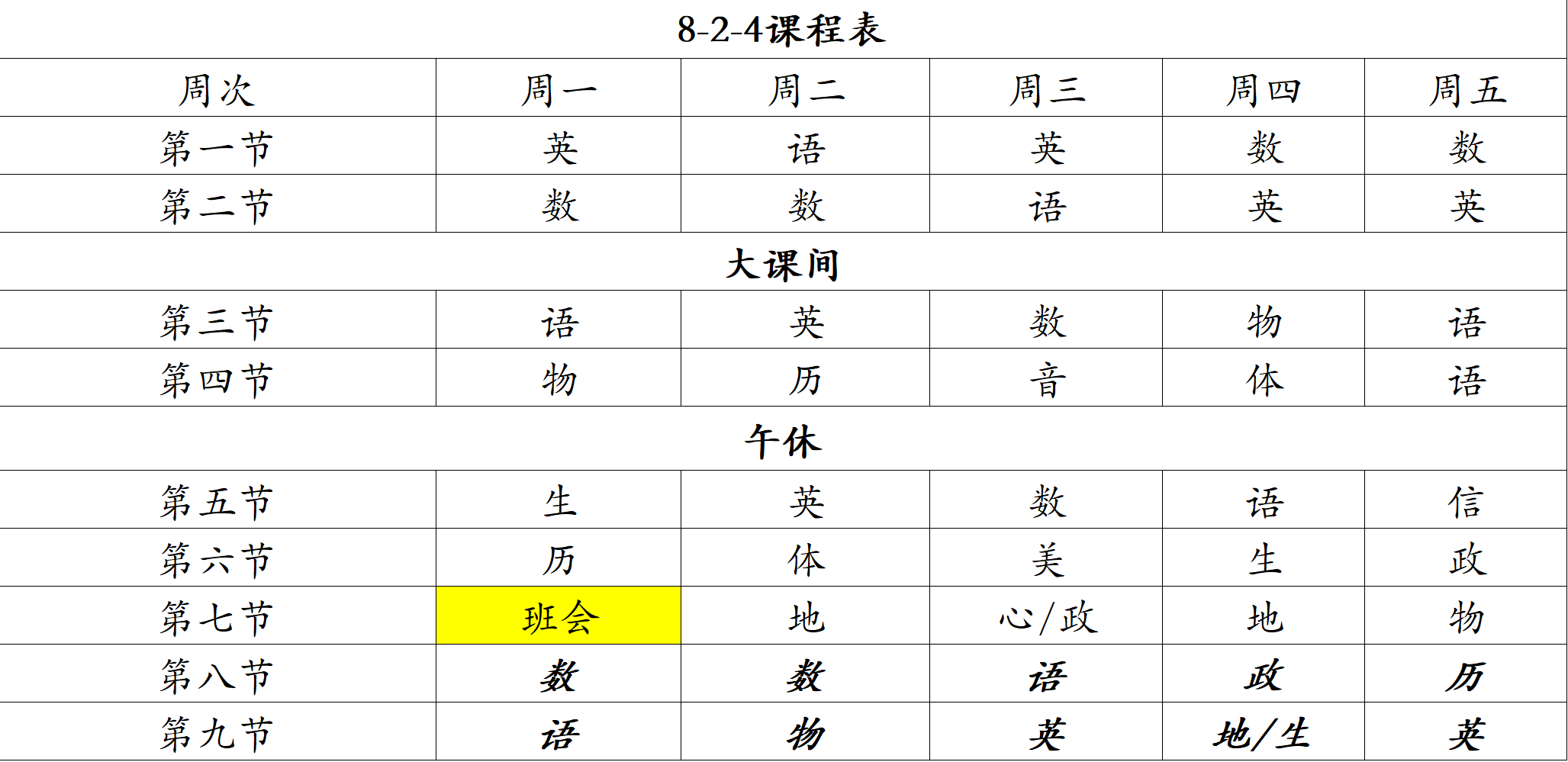 a263d2ef5c7b3005e1f93e148afe68ed.png a263d2ef5c7b3005e1f93e148afe68ed.png