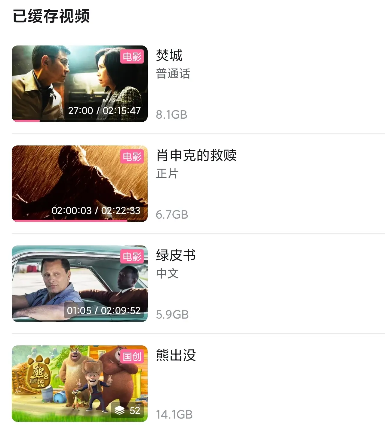 Screenshot_2026-07-25-05-25-37-297_tv.danmaku.bili-edit.webp Screenshot_2026-07-25-05-25-37-297_tv.danmaku.bili-edit.webp