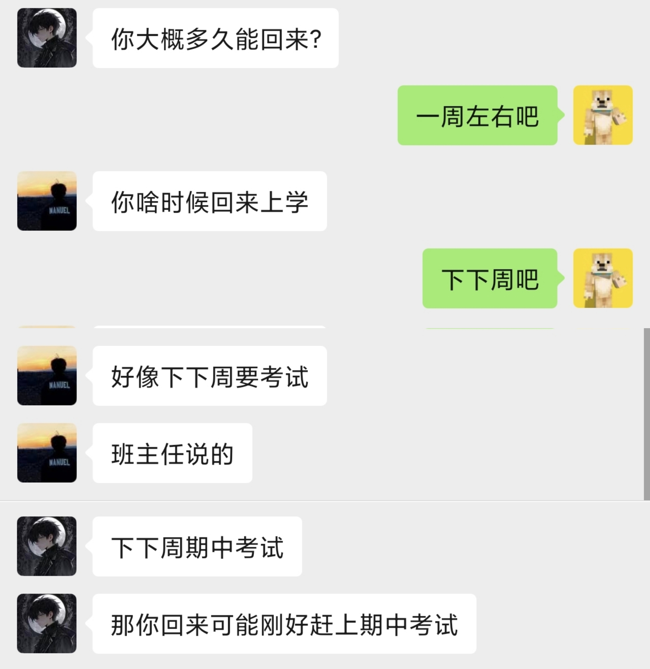坏消息2026_04_16.jpg