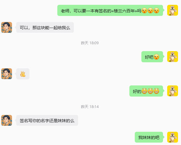 屏幕截图 2026-05-25 132330.png
