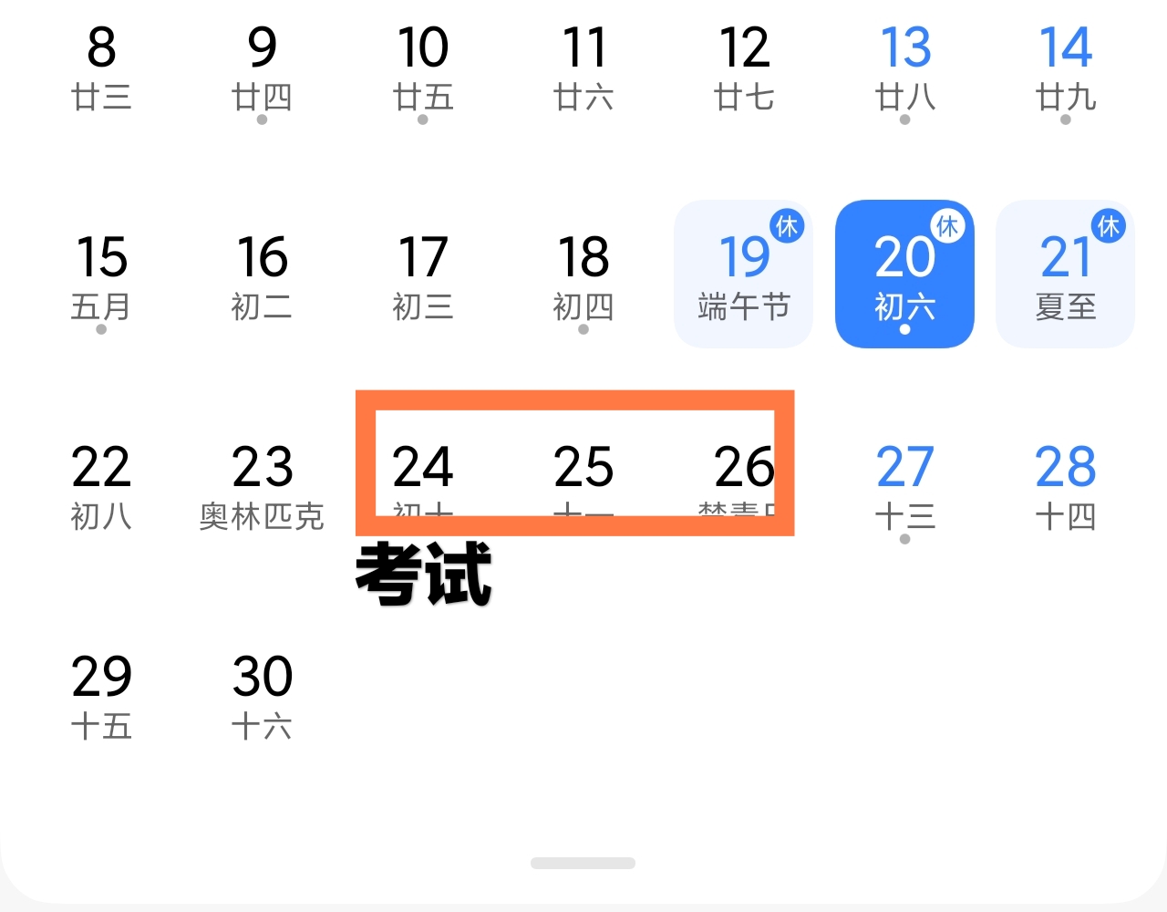 Screenshot_2026-06-20-22-08-30-791_com.android.c..jpg Screenshot_2026-06-20-22-08-30-791_com.android.c..jpg