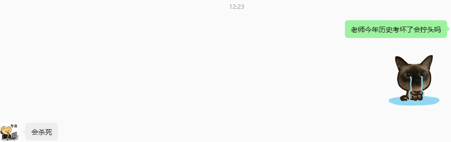 屏幕截图 2026-06-25 122637.jpg