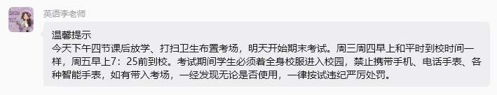 屏幕截图 2026-06-23 185104.png