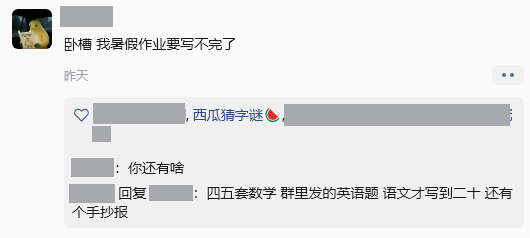 某人1号朋友圈 某人1号朋友圈