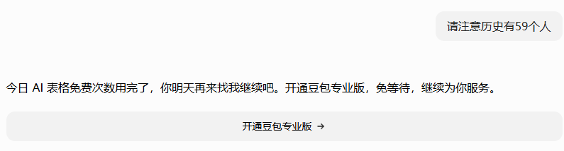 屏幕截图 2026-07-01 214221.png