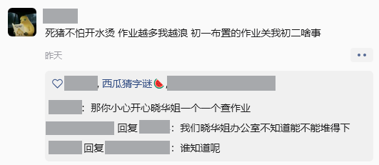 某人2号朋友圈 某人2号朋友圈