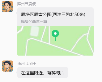 屏幕截图 2026-05-25 131757.png