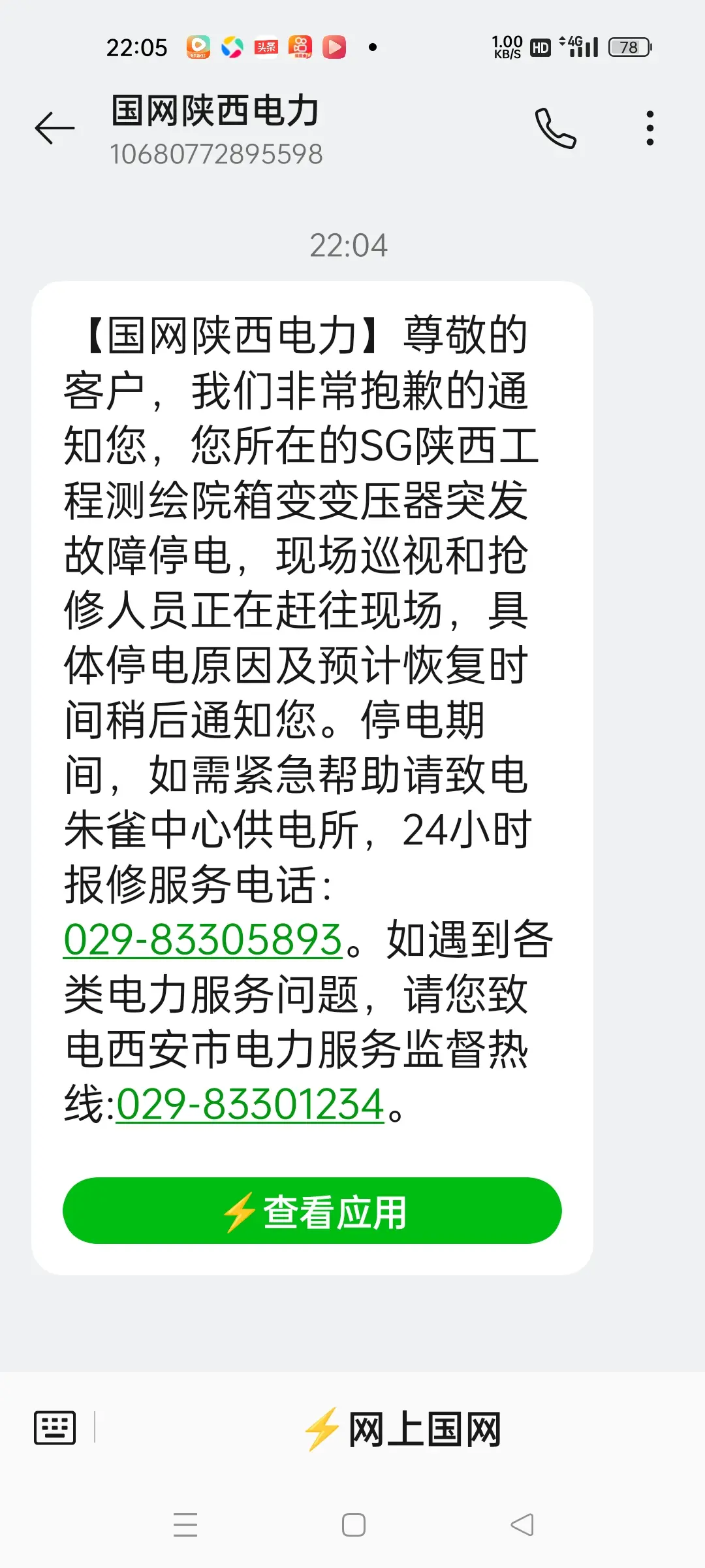 mmexport1782742038671.webp