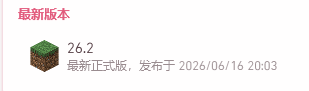 屏幕截图 2026-06-21 231847.png