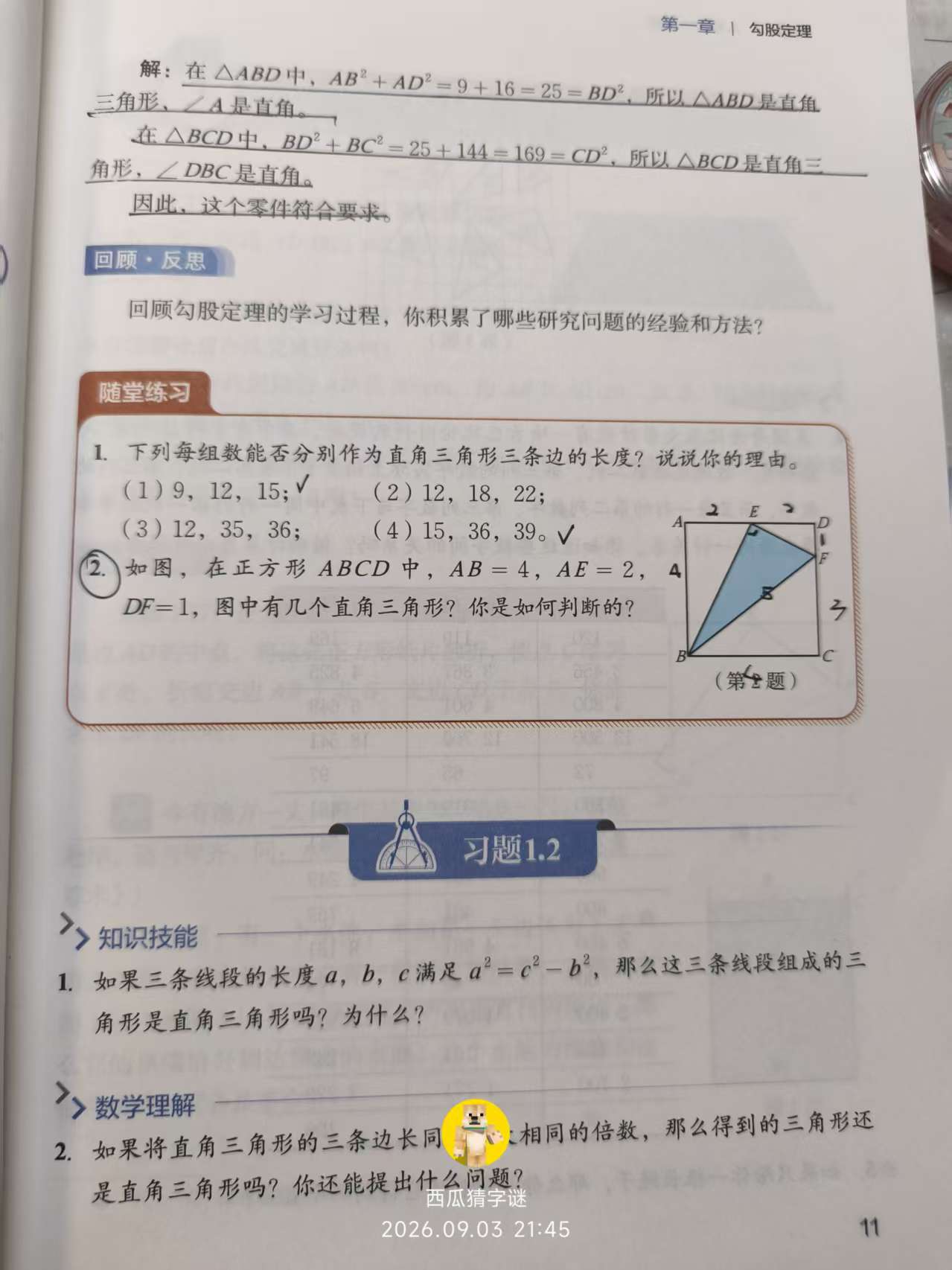 caa44eff4e37dc7db4e6b12ca32424a1.jpg caa44eff4e37dc7db4e6b12ca32424a1.jpg