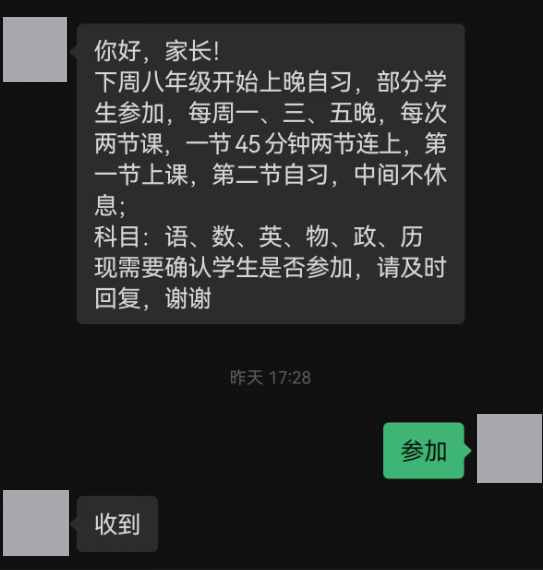 屏幕截图 2026-09-06 100928.png 屏幕截图 2026-09-06 100928.png