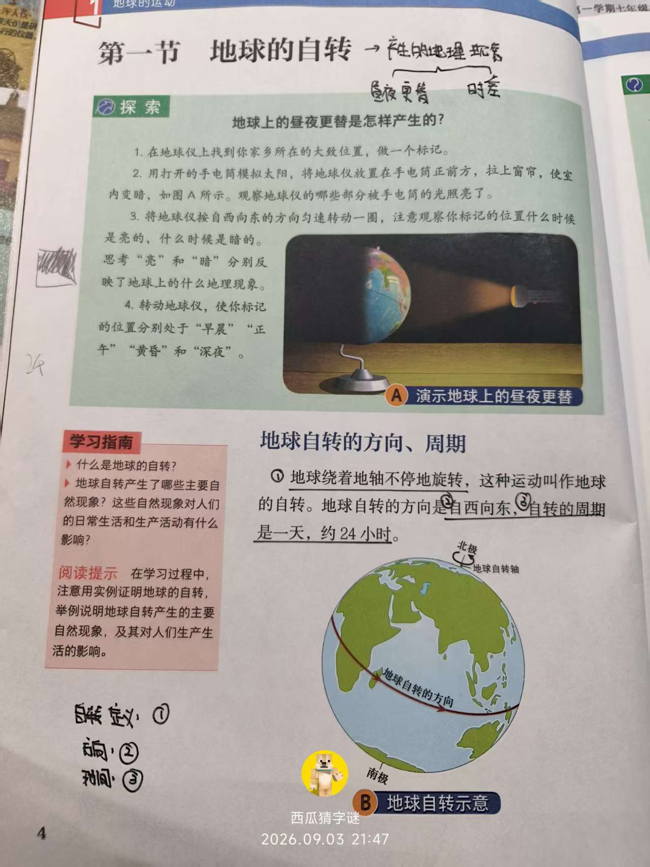 87ff057c75a173f8a0ba663a1b08c304.jpg 87ff057c75a173f8a0ba663a1b08c304.jpg
