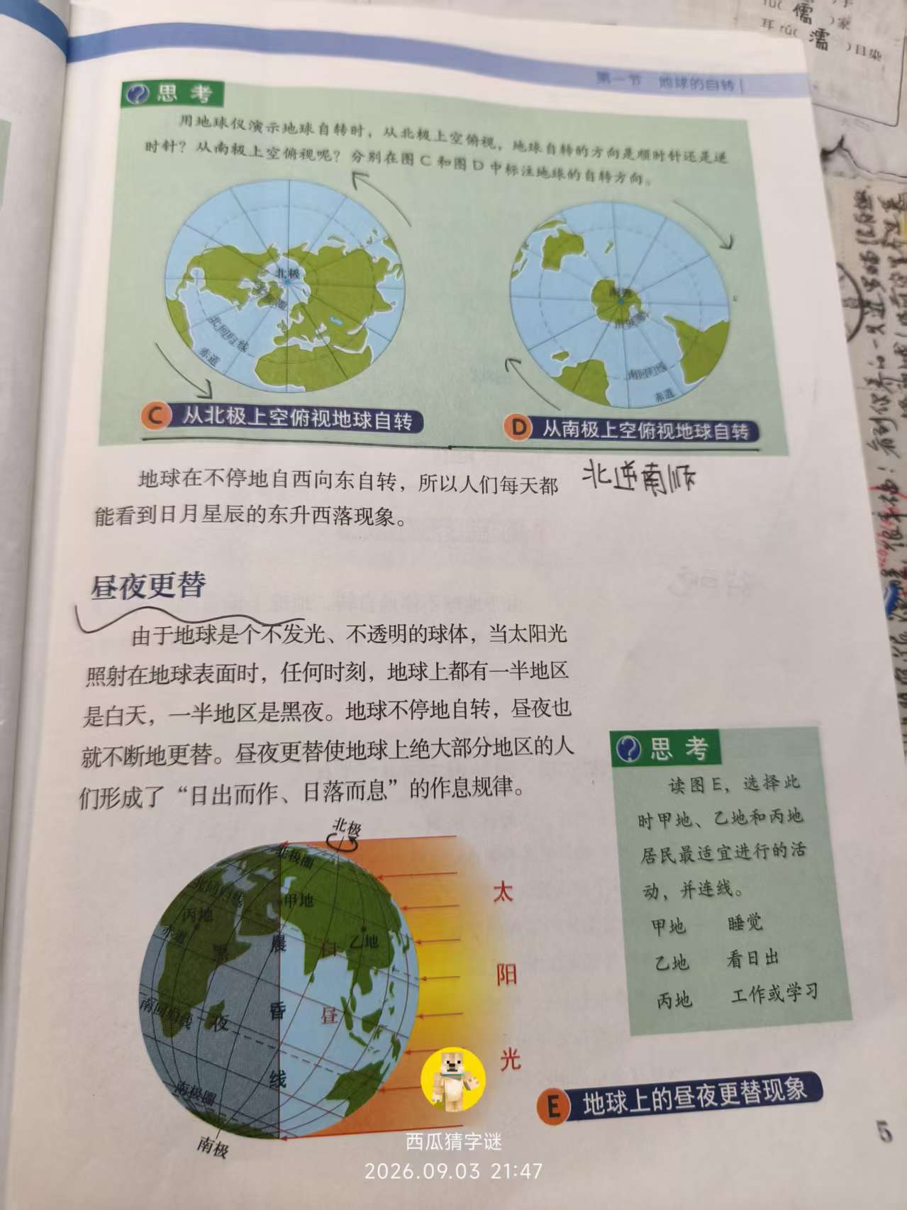 f8e662bafb198c39d8fbef57481cc1f2.jpg f8e662bafb198c39d8fbef57481cc1f2.jpg
