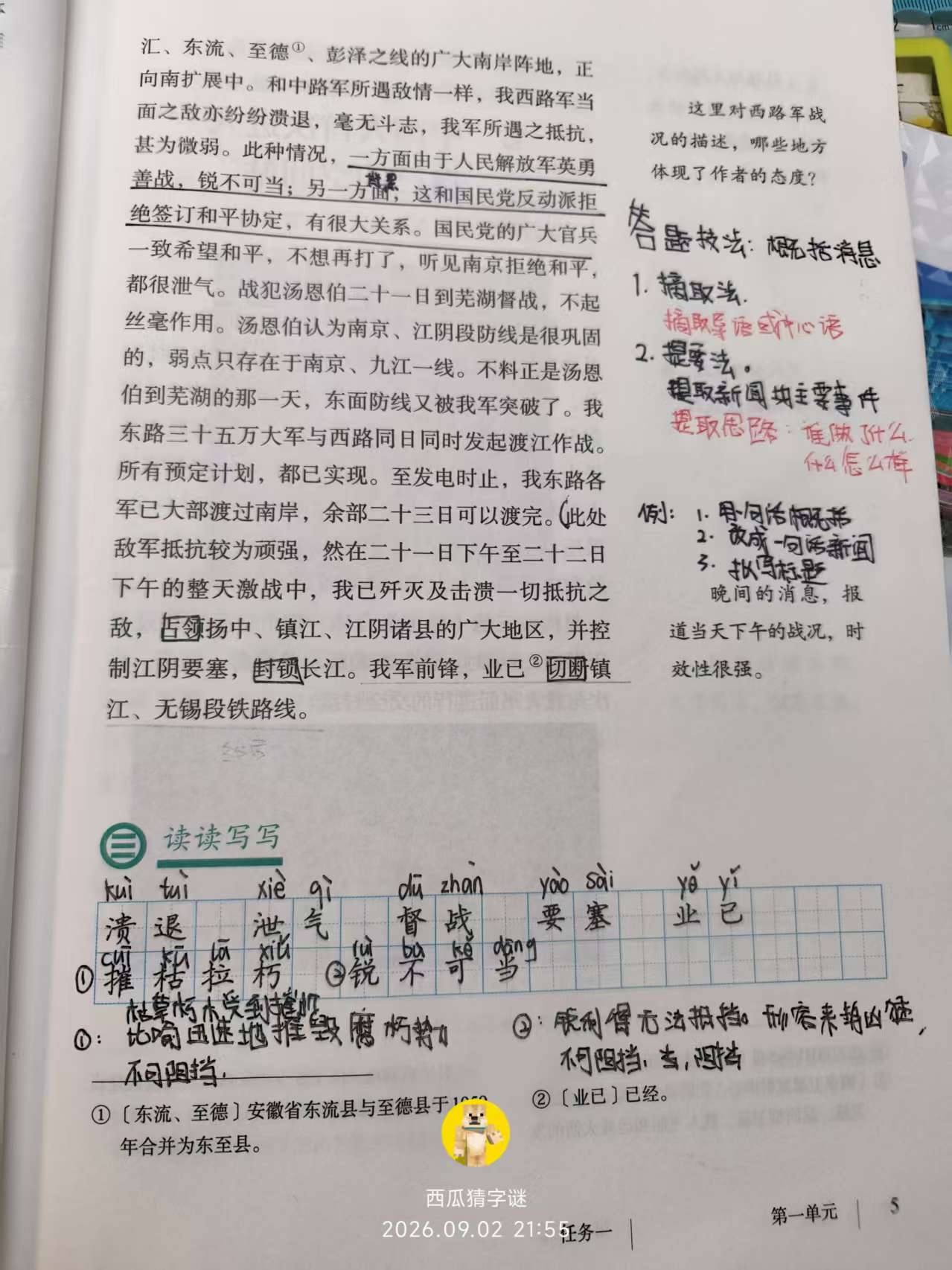 fc3671c9cb0eea7a2e0e9d9be09de34e.jpg fc3671c9cb0eea7a2e0e9d9be09de34e.jpg