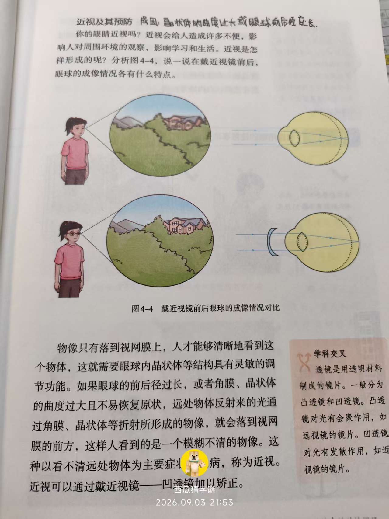 fe1f16f96334a03a8062c897760656b3.jpg fe1f16f96334a03a8062c897760656b3.jpg