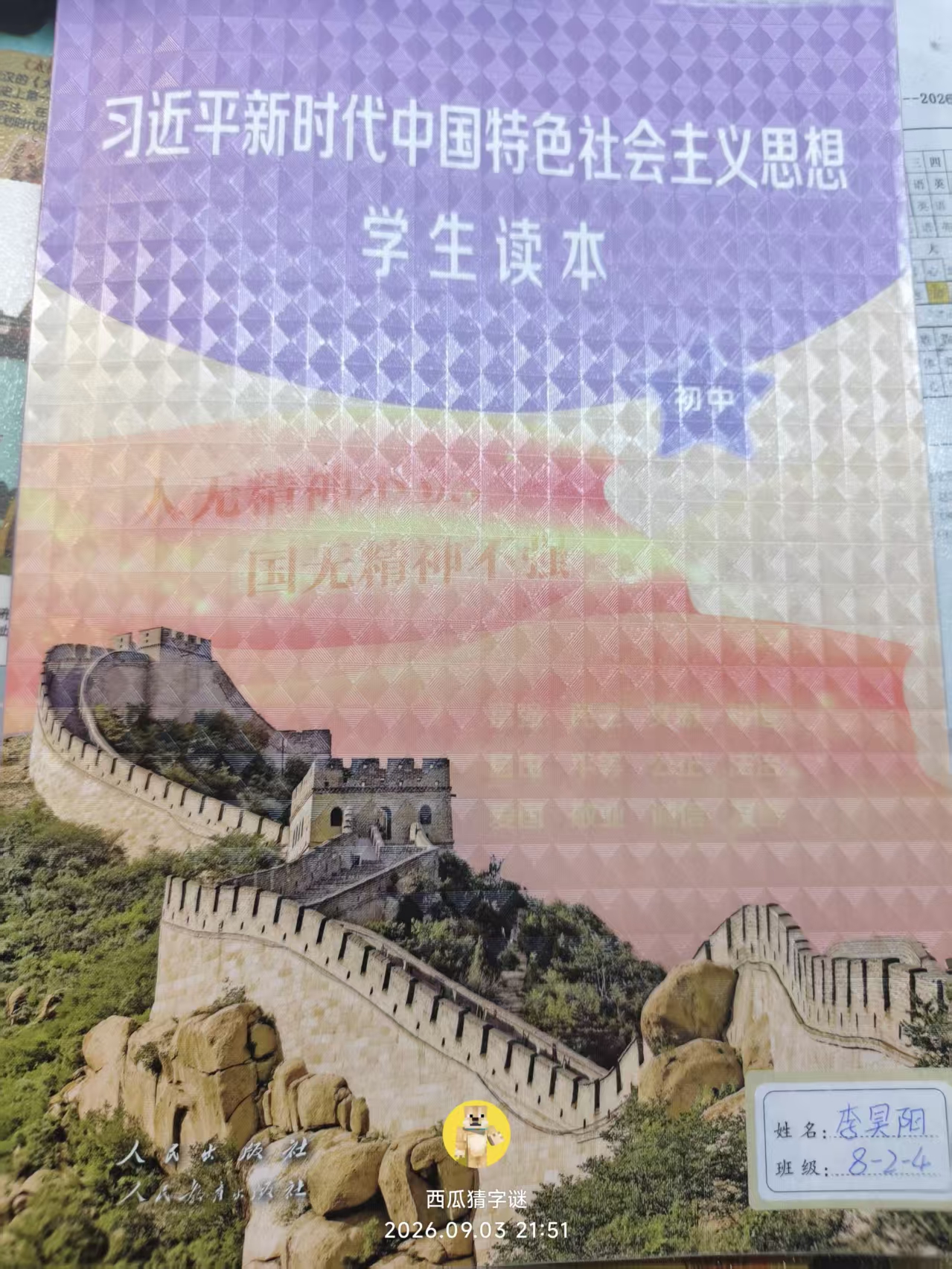 12eddeaefc6e644bcd4d3a56ccebc150.jpg 12eddeaefc6e644bcd4d3a56ccebc150.jpg