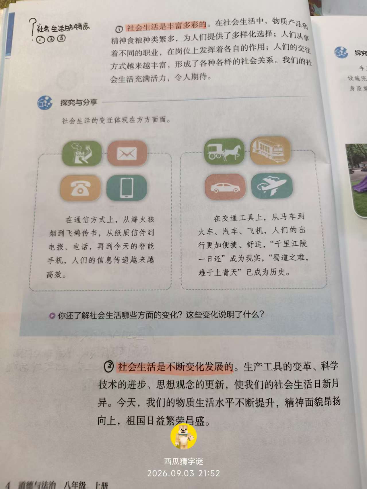 c5e6ac1e7fa616204045667d31ee1fc4.jpg c5e6ac1e7fa616204045667d31ee1fc4.jpg