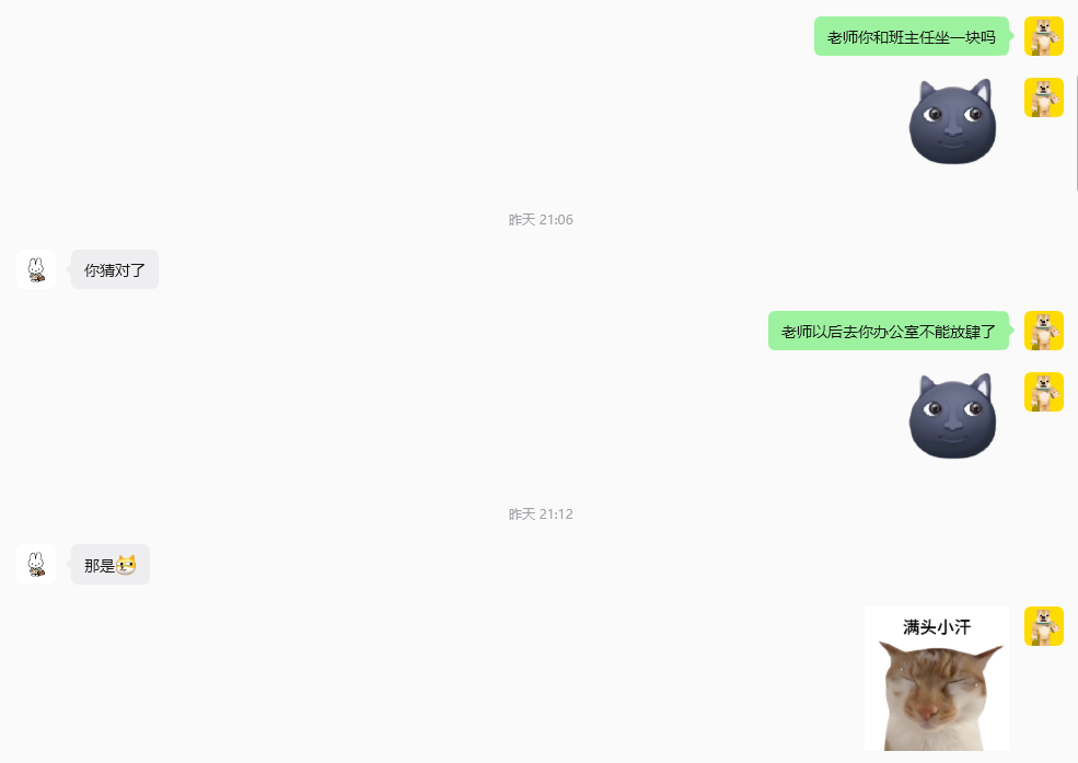 屏幕截图 2026-09-01 222925.png 屏幕截图 2026-09-01 222925.png