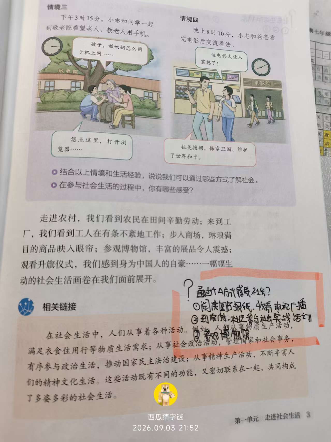 a3fbd2d70db967d19234d2b6c7eee7f3.jpg a3fbd2d70db967d19234d2b6c7eee7f3.jpg